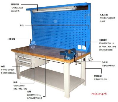 新款防靜電工作臺